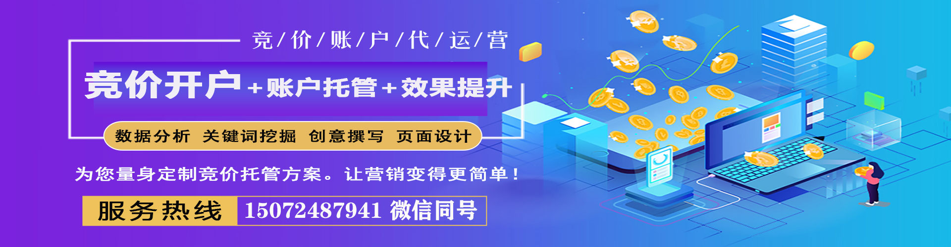 洛扎信息流代理